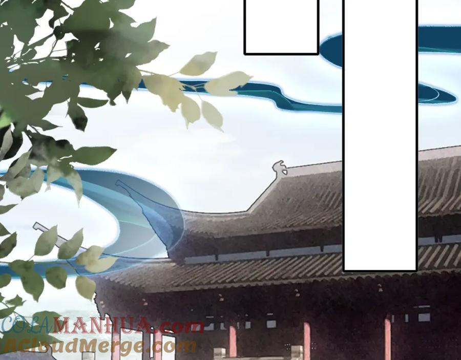 帝师在上 第39话 舍命相救 第49页