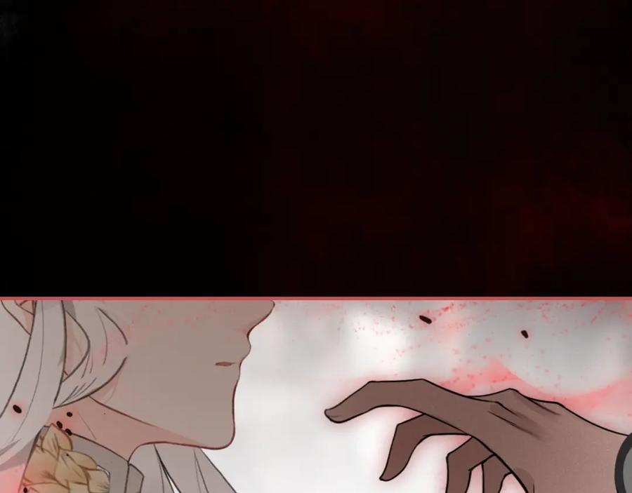 帝师在上 第40话 伤害 第110页