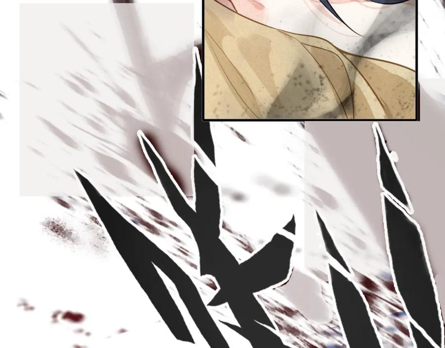 帝师在上 第40话 伤害 第19页