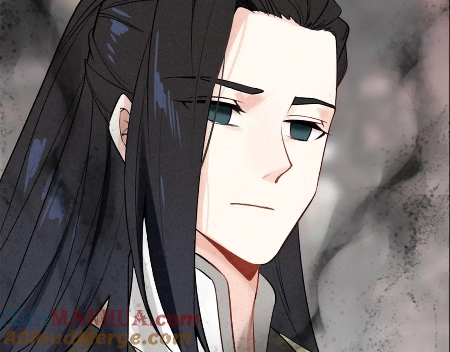 帝师在上 第40话 伤害 第81页