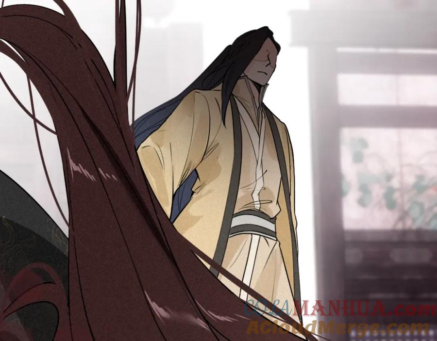帝师在上 第40话 伤害 第21页
