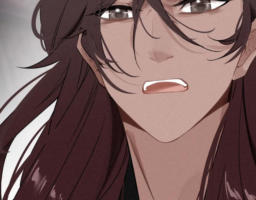 帝师在上 第40话 伤害 第28页