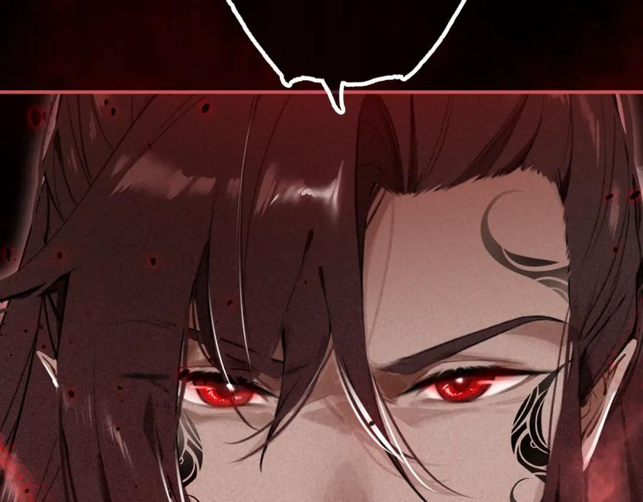 帝师在上 第40话 伤害 第115页