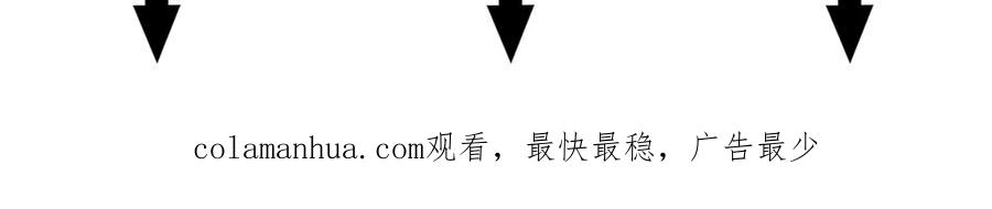 帝师在上 第40话 伤害 第131页