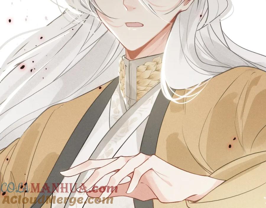 帝师在上 第40话 伤害 第125页