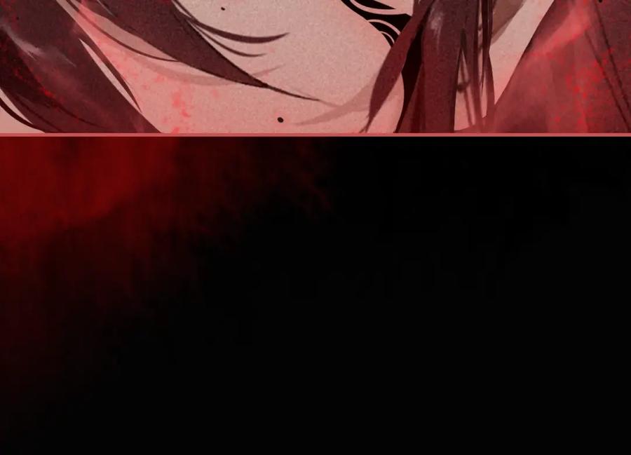 帝师在上 第40话 伤害 第98页