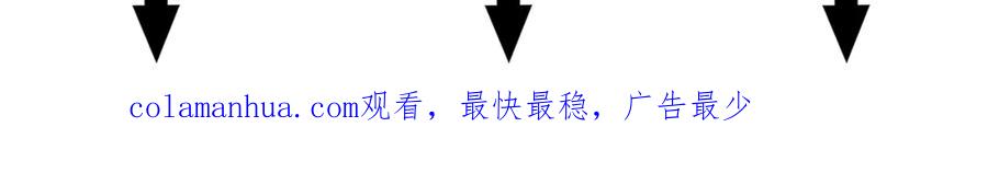 帝师在上 第41话 恩怨两清 第145页