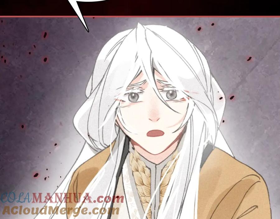 帝师在上 第41话 恩怨两清 第117页