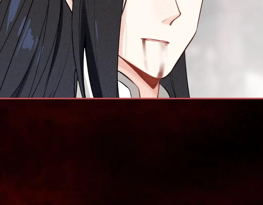 帝师在上 第41话 恩怨两清 第50页