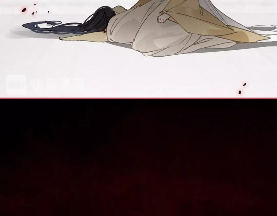 帝师在上 第41话 恩怨两清 第132页