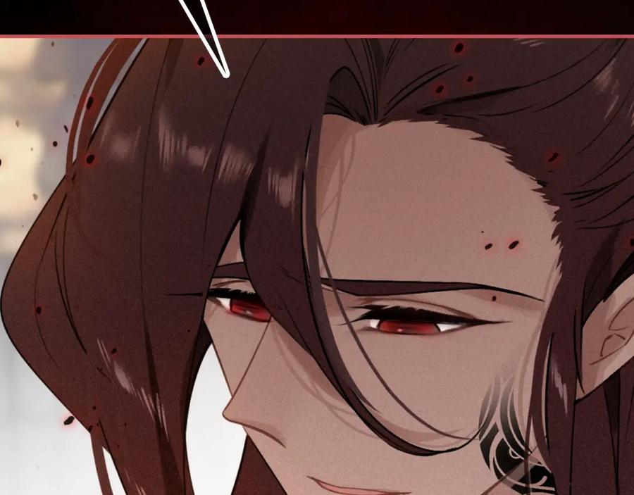 帝师在上 第41话 恩怨两清 第94页