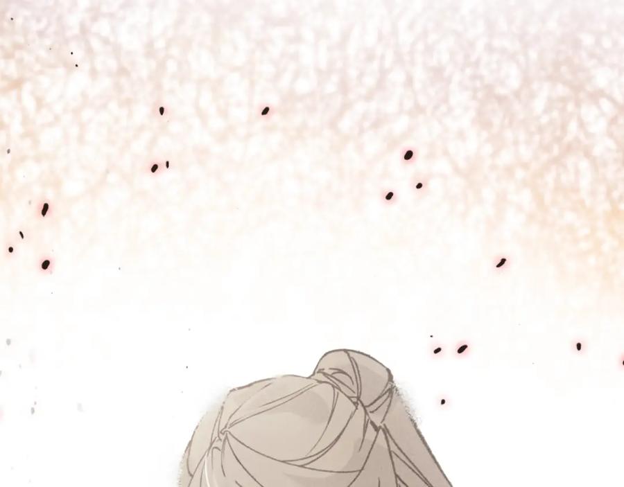 帝师在上 第41话 恩怨两清 第135页