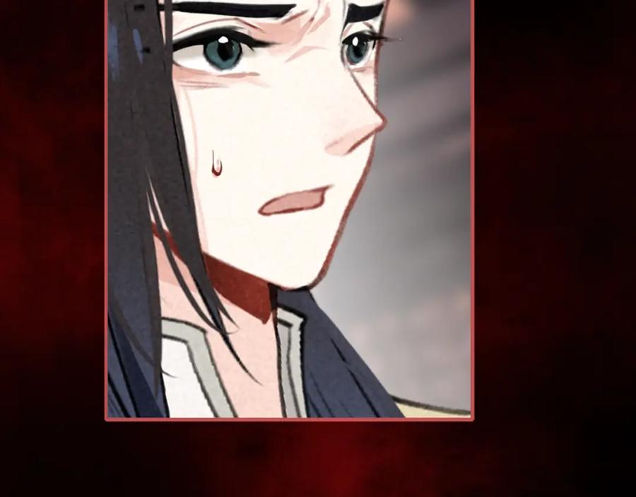 帝师在上 第41话 恩怨两清 第36页