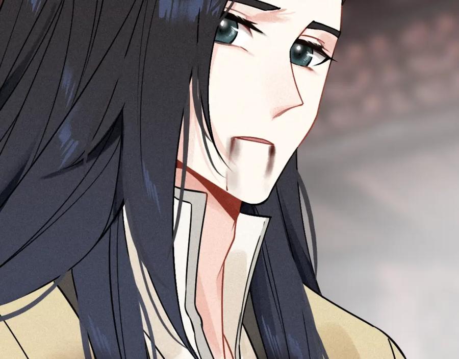 帝师在上 第41话 恩怨两清 第46页