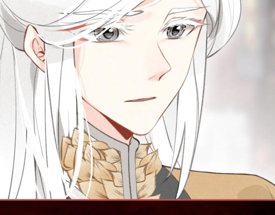 帝师在上 第41话 恩怨两清 第20页