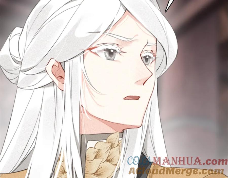 帝师在上 第41话 恩怨两清 第65页