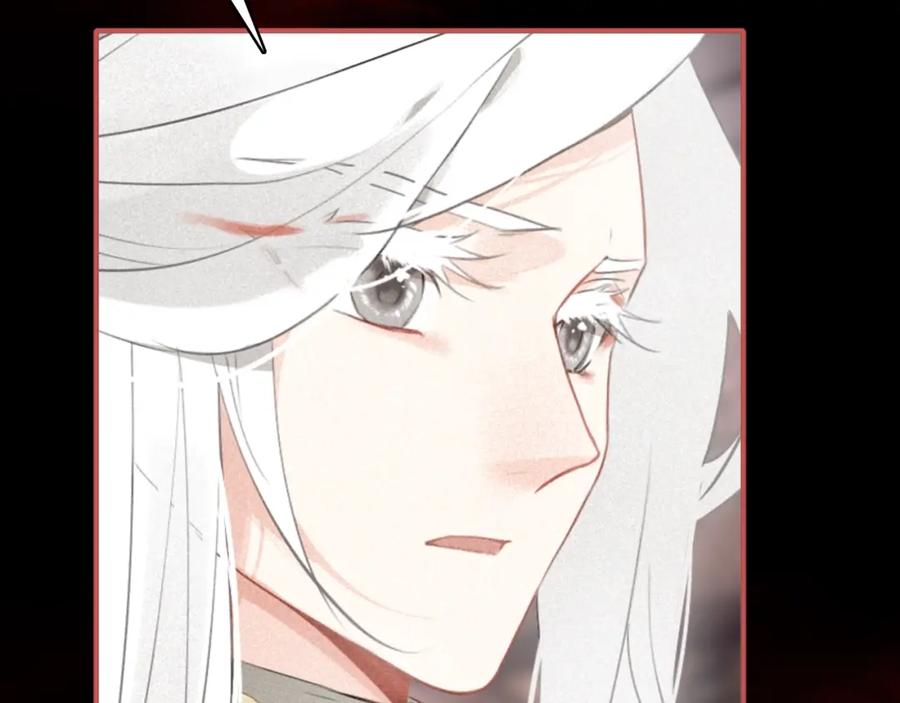 帝师在上 第41话 恩怨两清 第8页