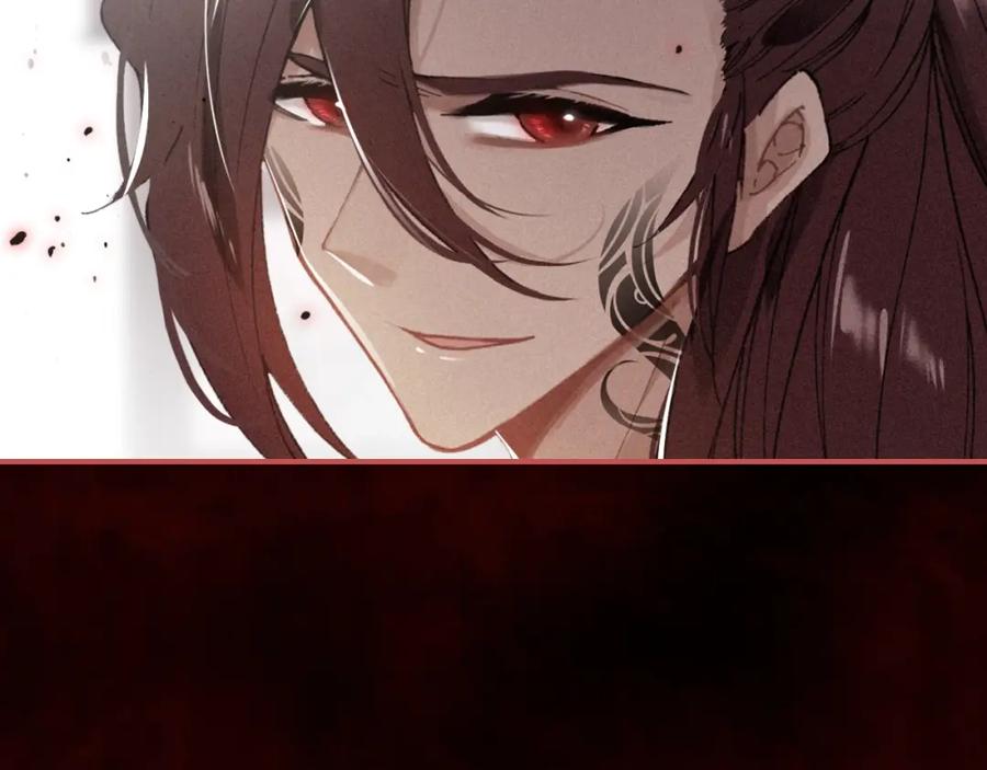 帝师在上 第41话 恩怨两清 第124页