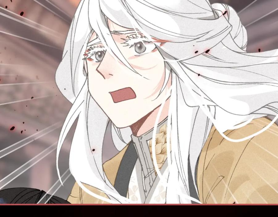 帝师在上 第41话 恩怨两清 第112页