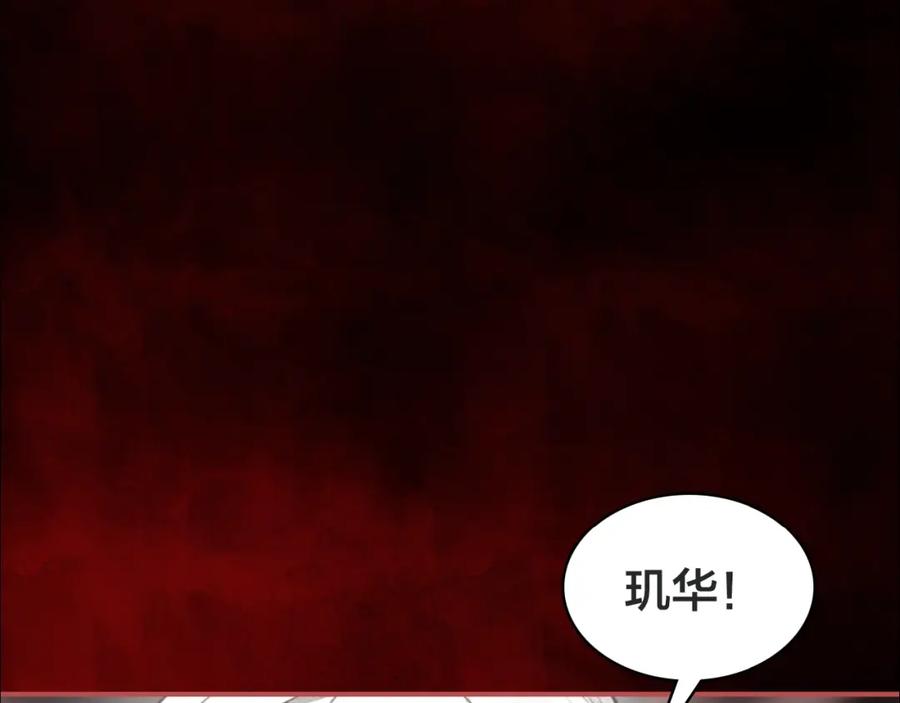 帝师在上 第41话 恩怨两清 第64页