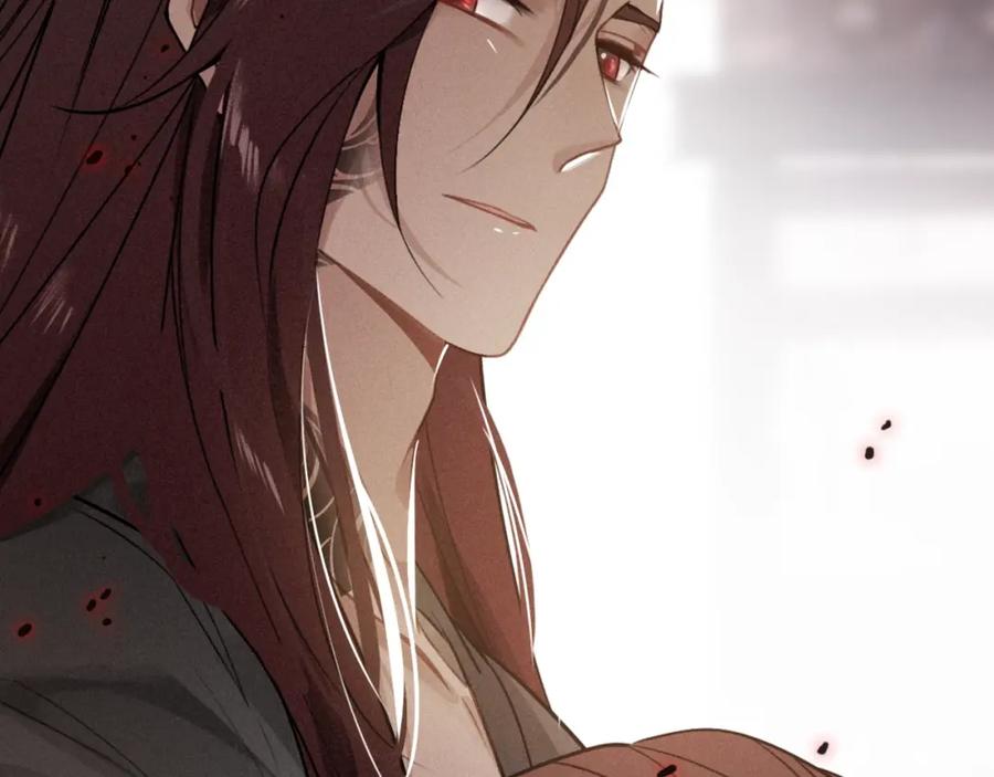 帝师在上 第41话 恩怨两清 第100页