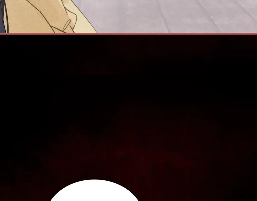 帝师在上 第41话 恩怨两清 第74页