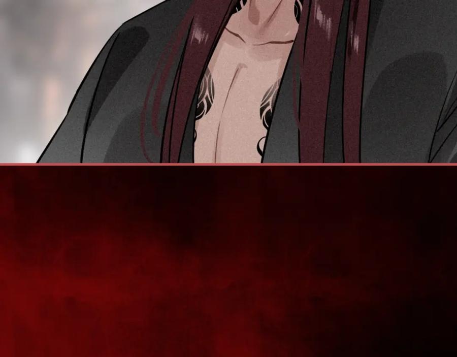 帝师在上 第41话 恩怨两清 第32页