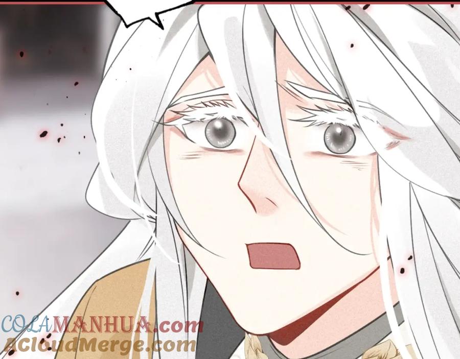 帝师在上 第41话 恩怨两清 第97页