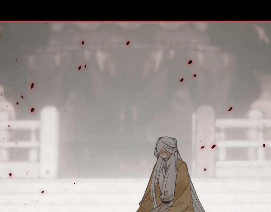 帝师在上 第41话 恩怨两清 第131页