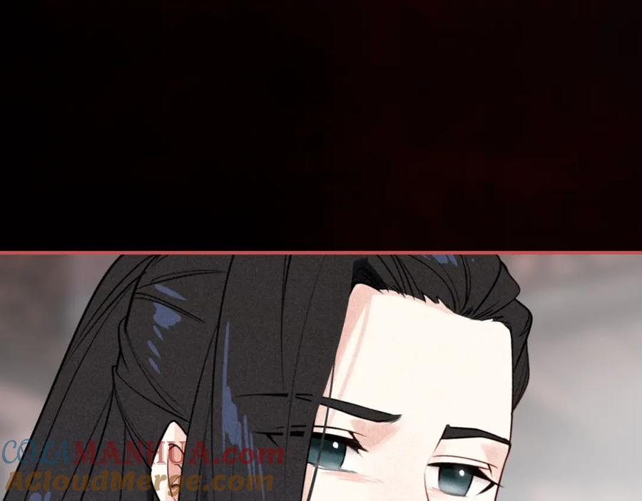 帝师在上 第41话 恩怨两清 第49页