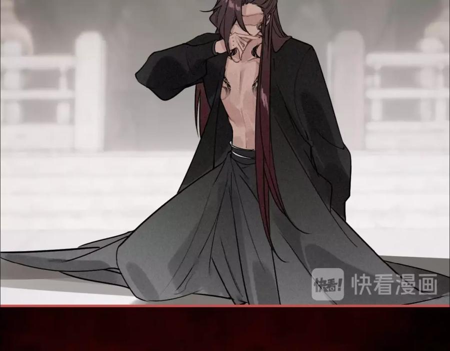 帝师在上 第41话 恩怨两清 第63页