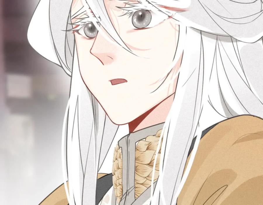 帝师在上 第41话 恩怨两清 第91页