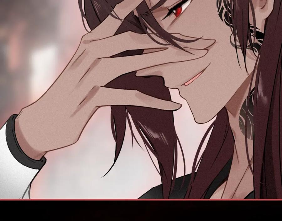 帝师在上 第41话 恩怨两清 第34页