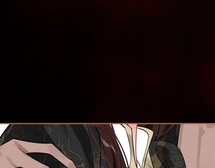 帝师在上 第41话 恩怨两清 第70页