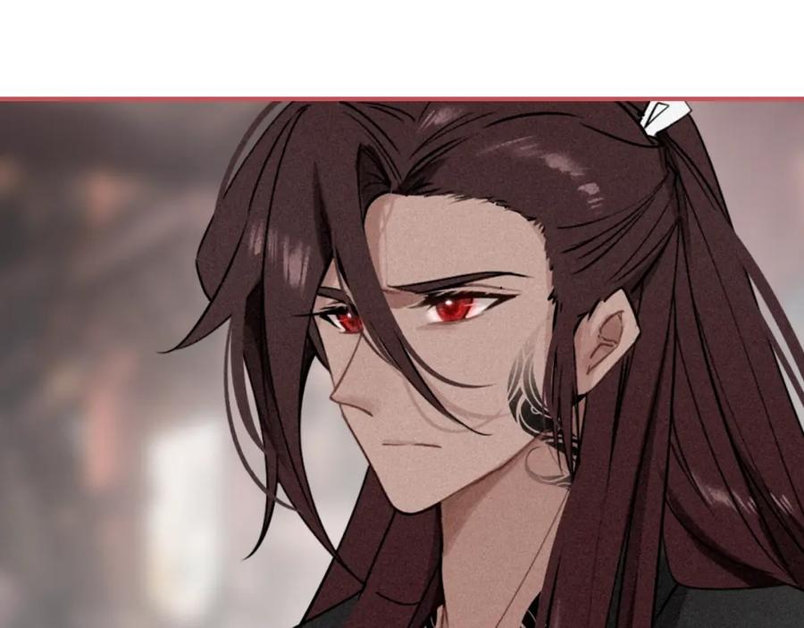 帝师在上 第41话 恩怨两清 第31页