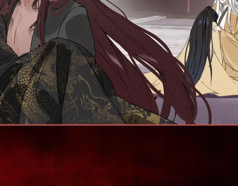 帝师在上 第41话 恩怨两清 第110页
