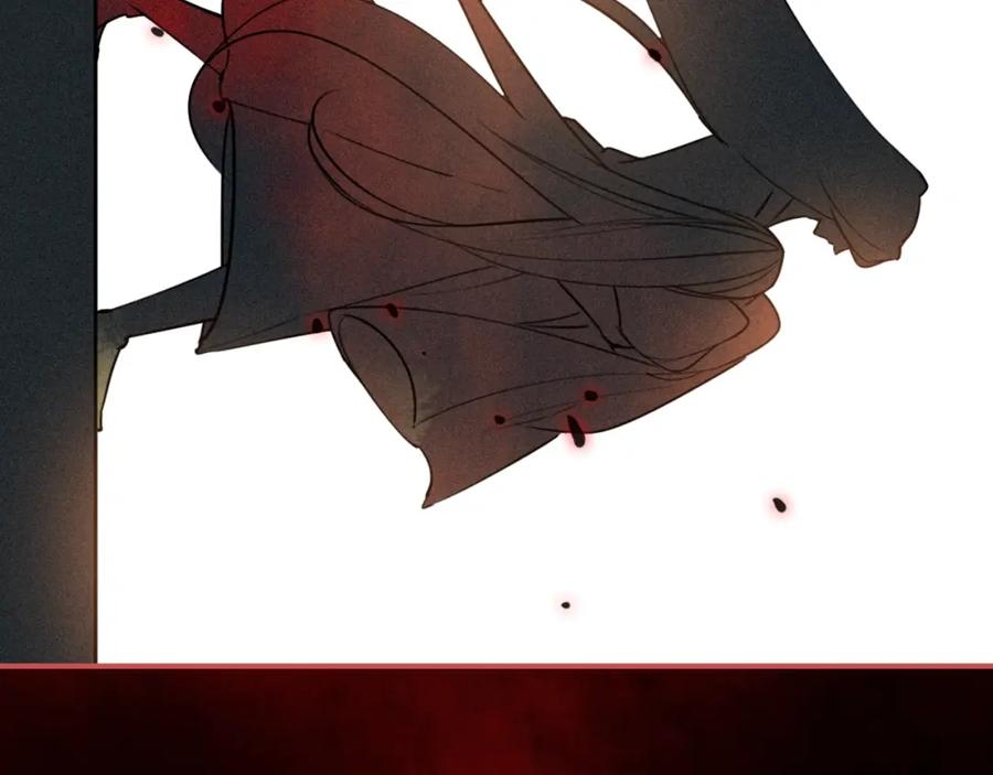 帝师在上 第41话 恩怨两清 第79页