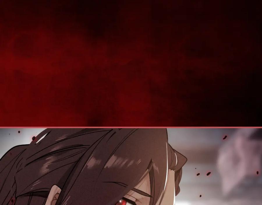 帝师在上 第41话 恩怨两清 第99页