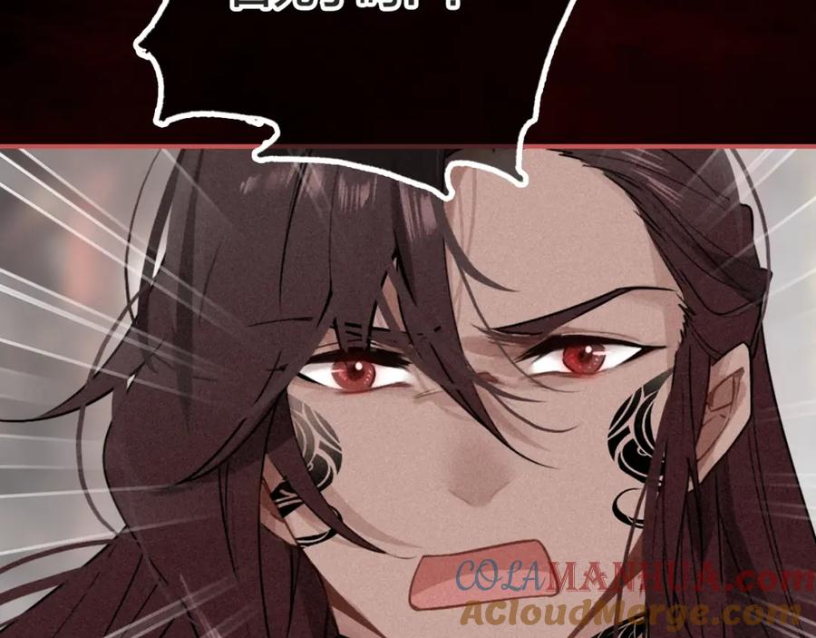 帝师在上 第41话 恩怨两清 第17页