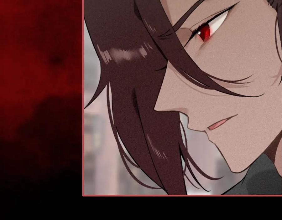 帝师在上 第41话 恩怨两清 第11页