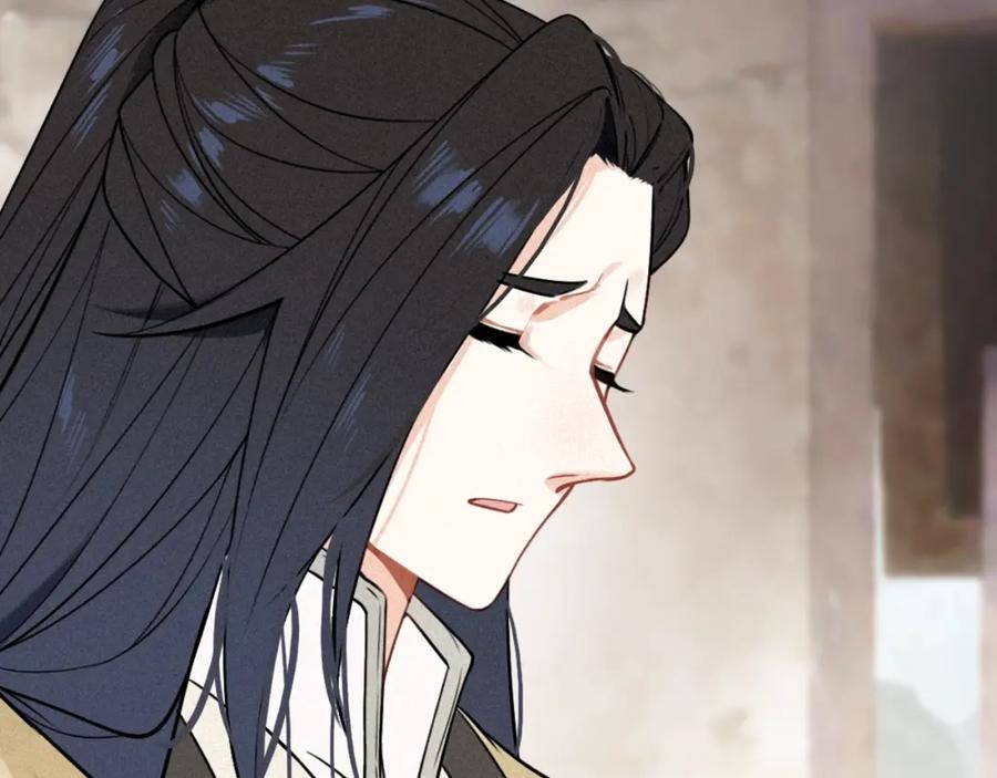 帝师在上 第42话 修养 第55页