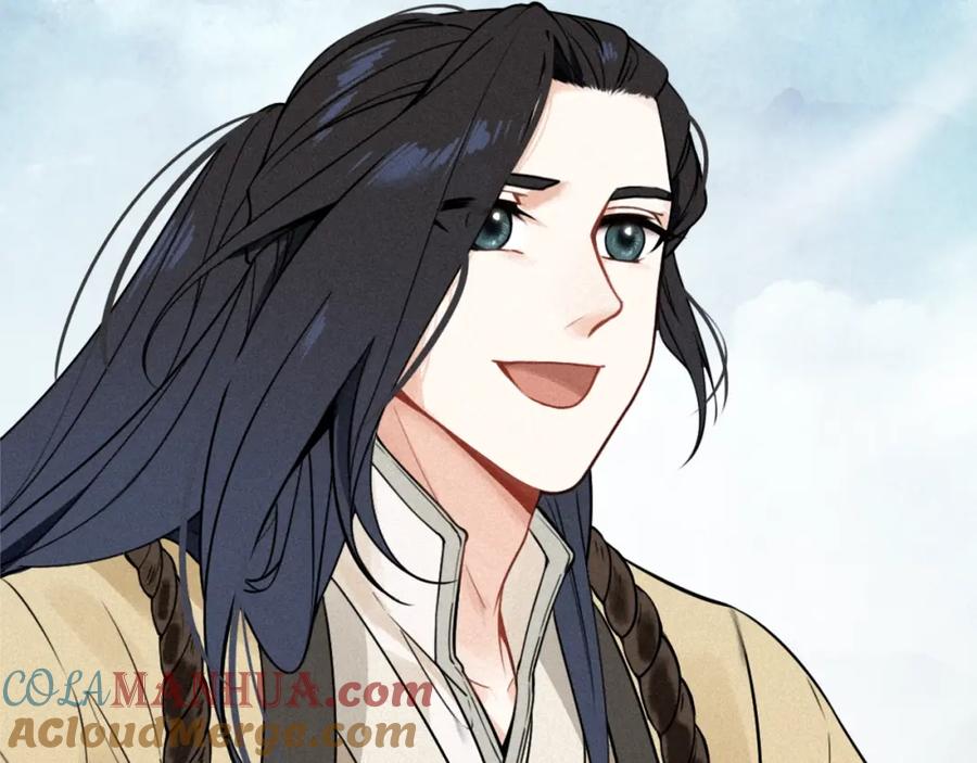 帝师在上 第42话 修养 第17页