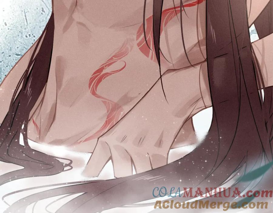 帝师在上 第42话 修养 第117页