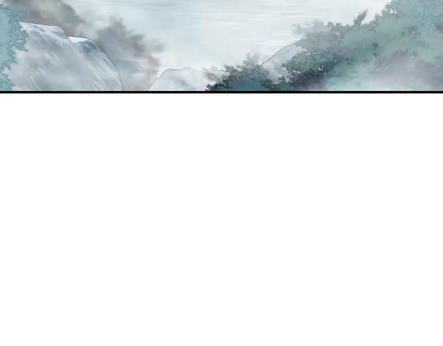 帝师在上 第42话 修养 第108页