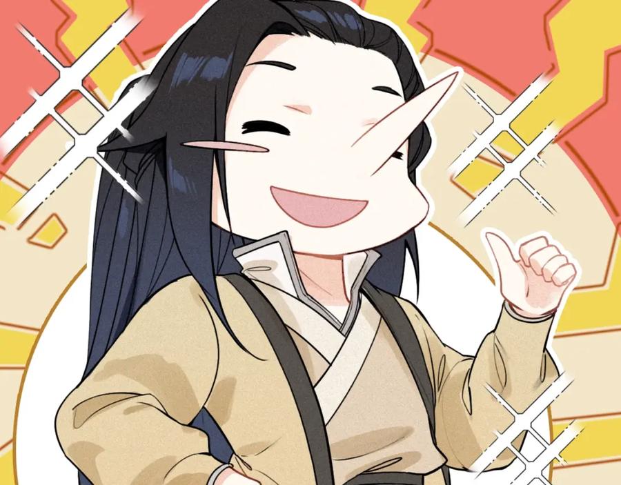 帝师在上 第42话 修养 第38页