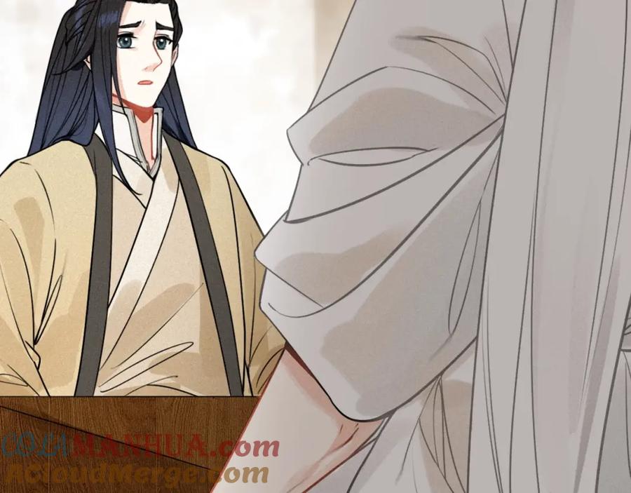 帝师在上 第42话 修养 第89页
