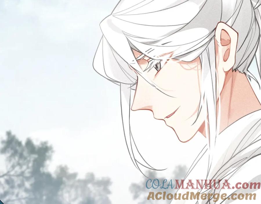 帝师在上 第42话 修养 第33页