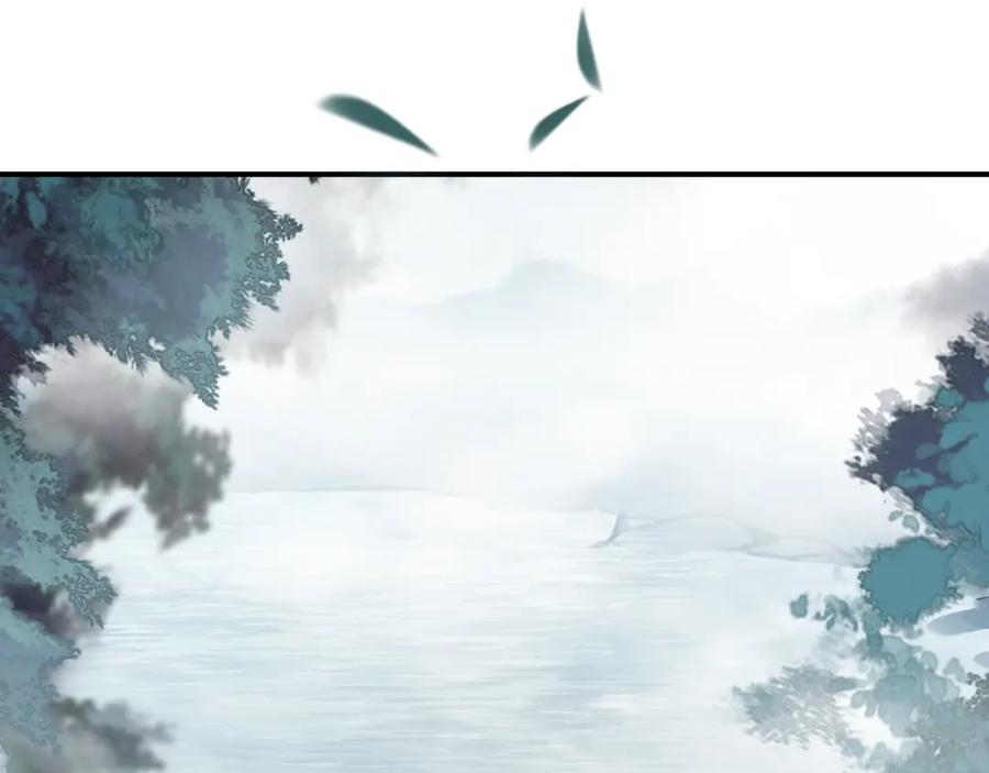 帝师在上 第42话 修养 第107页