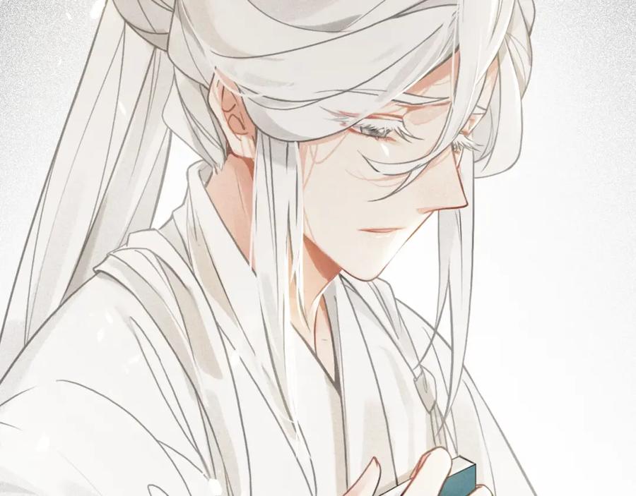 帝师在上 第42话 修养 第98页