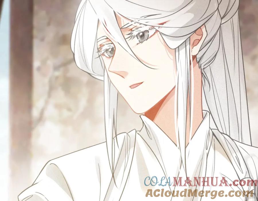 帝师在上 第42话 修养 第61页